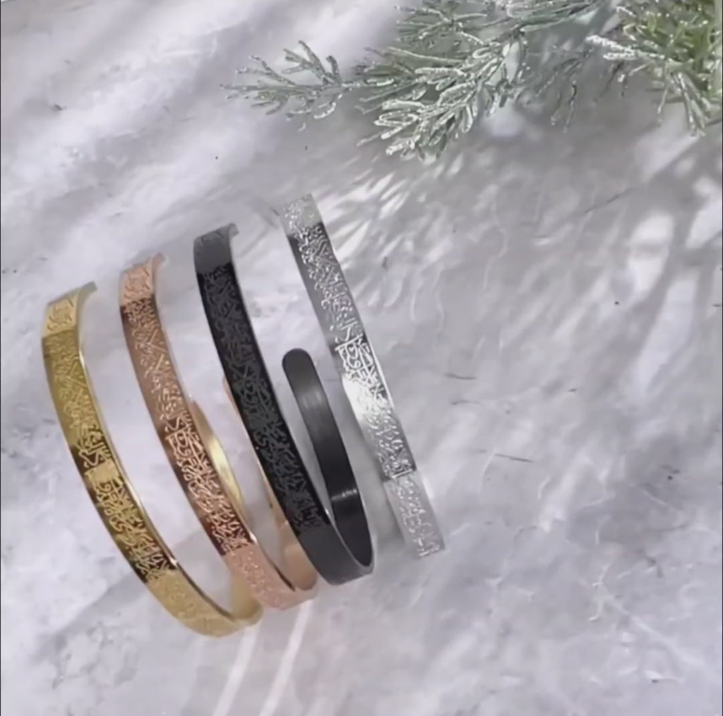 Ayatul Kursi Bracelet | Unisex