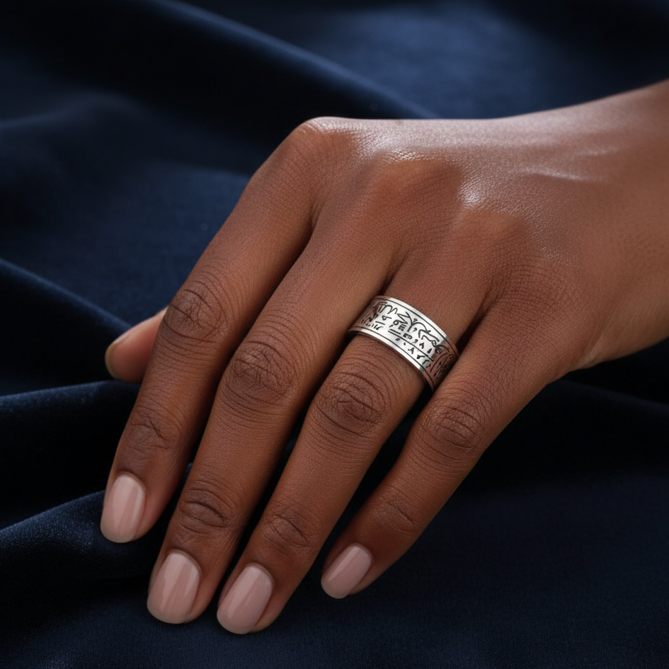 Bague Ayatul Kursi | MIXTE