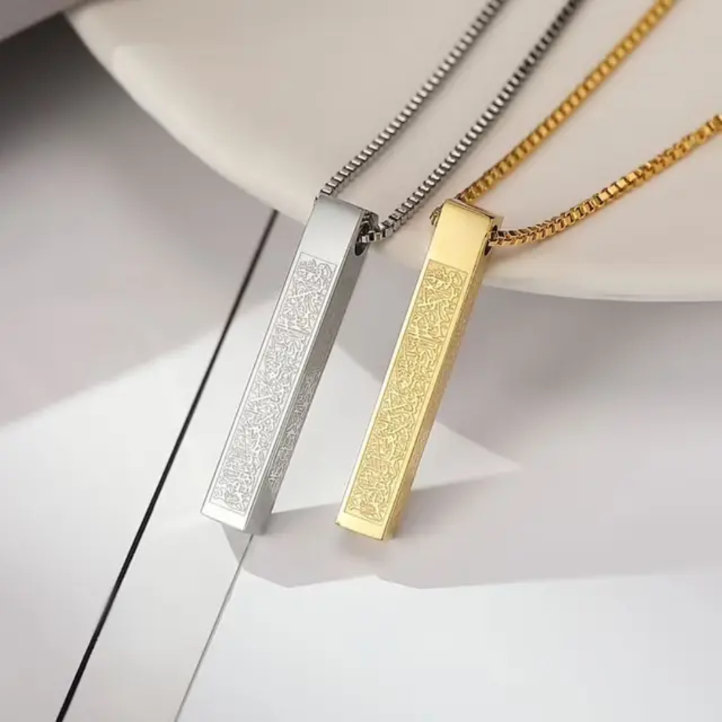 Collier bar Ayatul Kursi | MIXTE