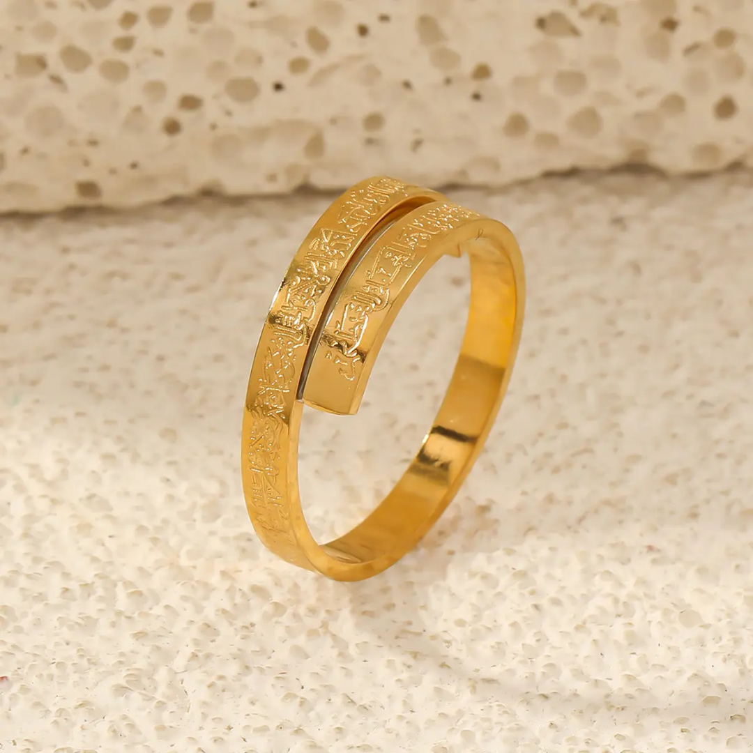 Bague ajustable Ayatul Kursi | FEMME
