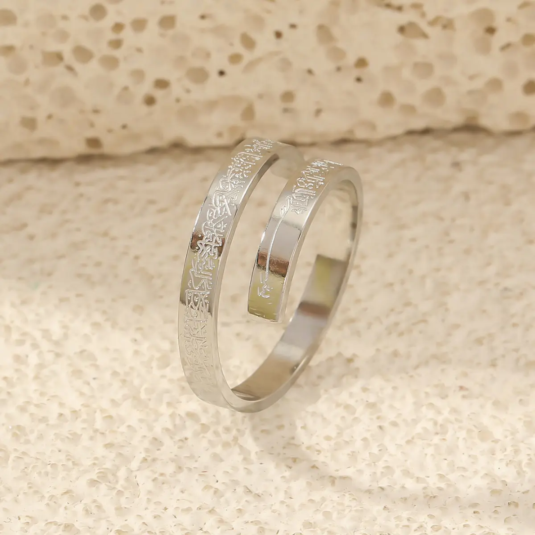 Bague ajustable Ayatul Kursi | FEMME