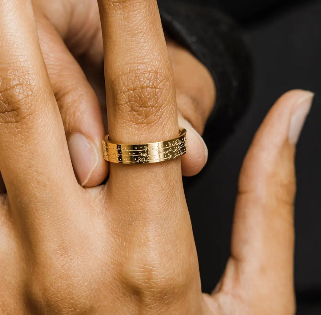 Bague fine Ayatul Kursi | MIXTE