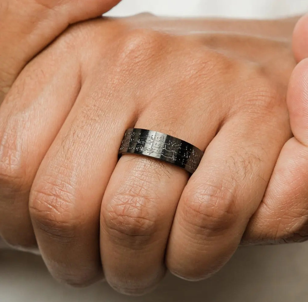 Fine Ayatul Kursi ring | MIXED