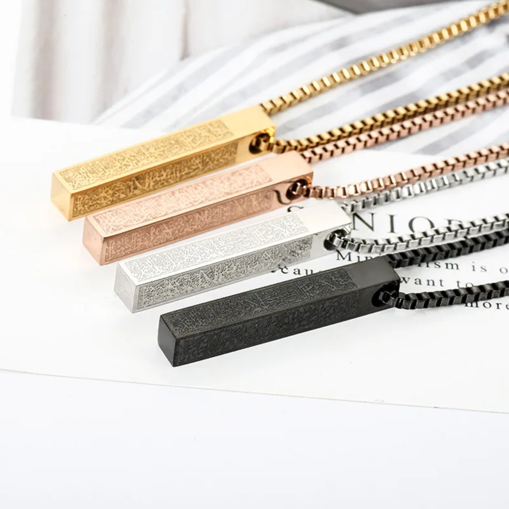 Collier bar Ayatul Kursi | MIXTE