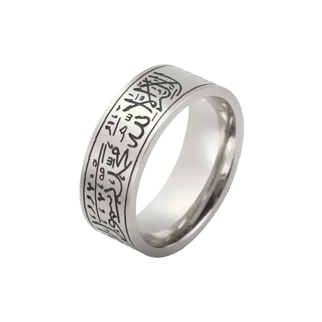 Bague Ayatul Kursi | MIXTE