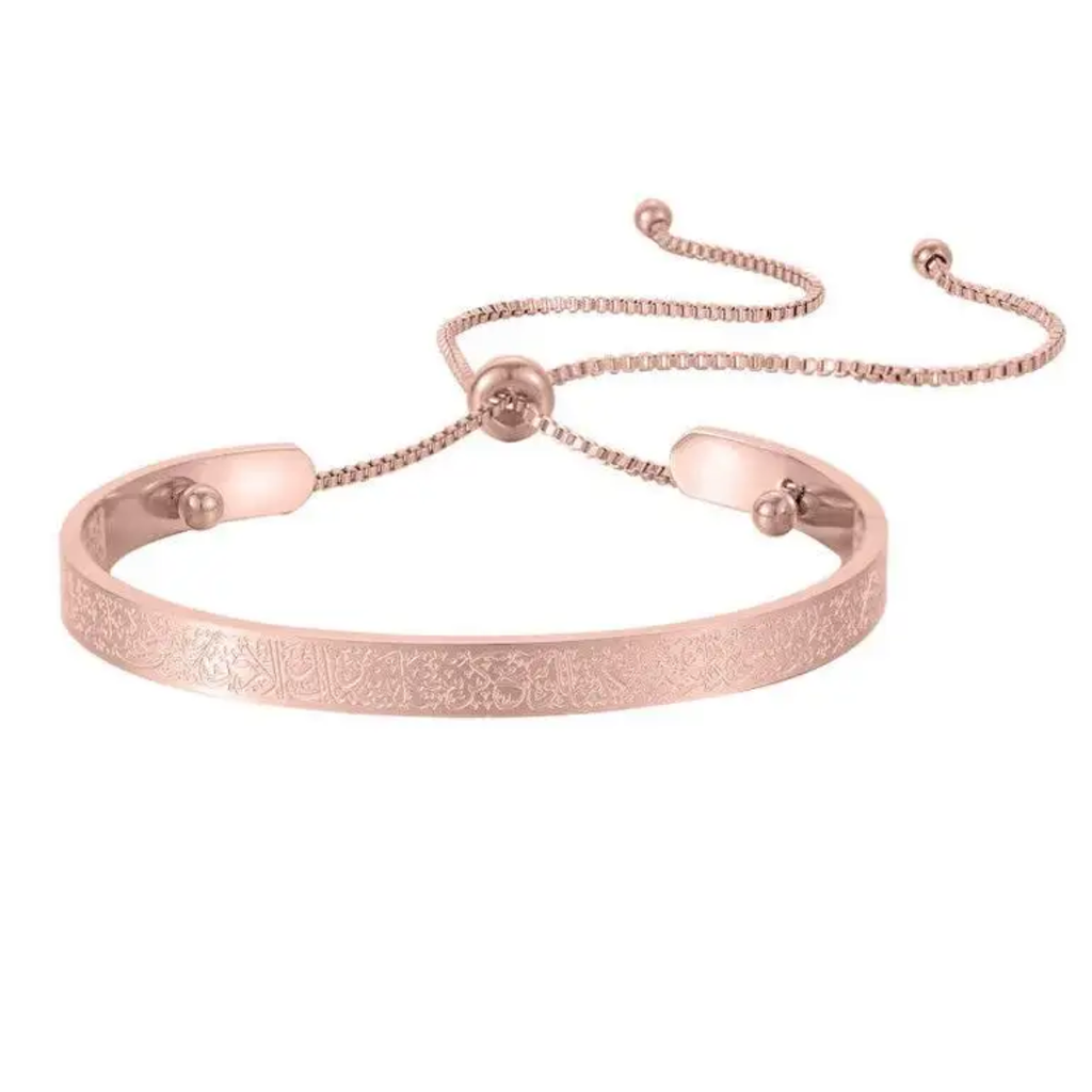 Ayatul Kursi Bracelet | WOMEN