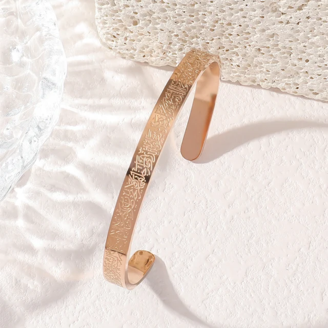 Bracelet Ayatul Kursi | MIXTE