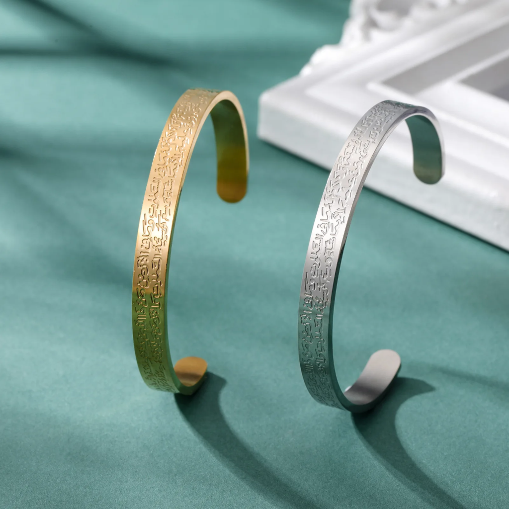 Wide Ayatul Kursi Bracelet | MAN