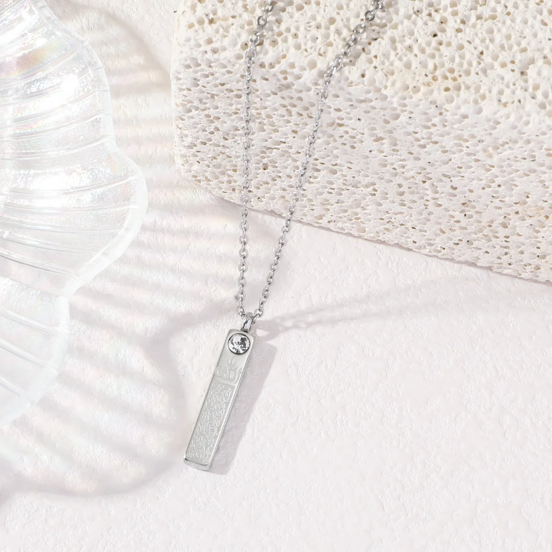 Ayatul Kursi Necklace | WOMEN