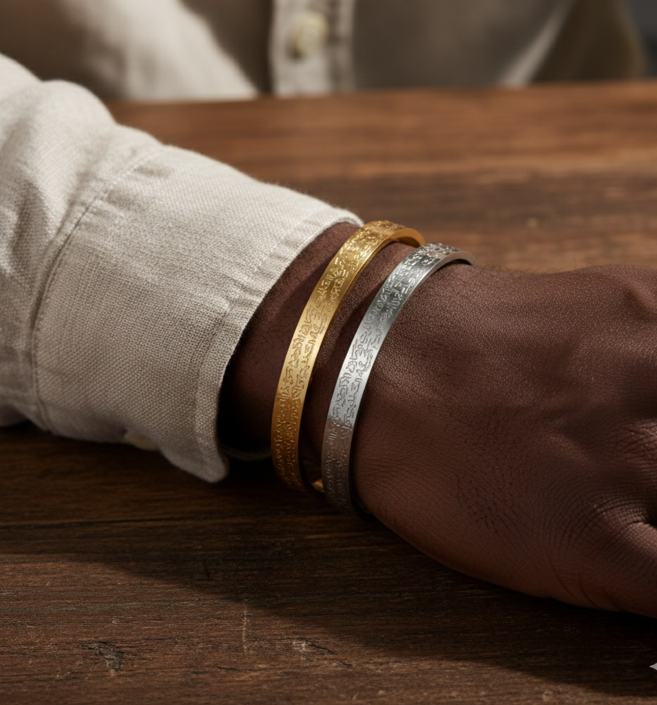 Wide Ayatul Kursi Bracelet | MAN