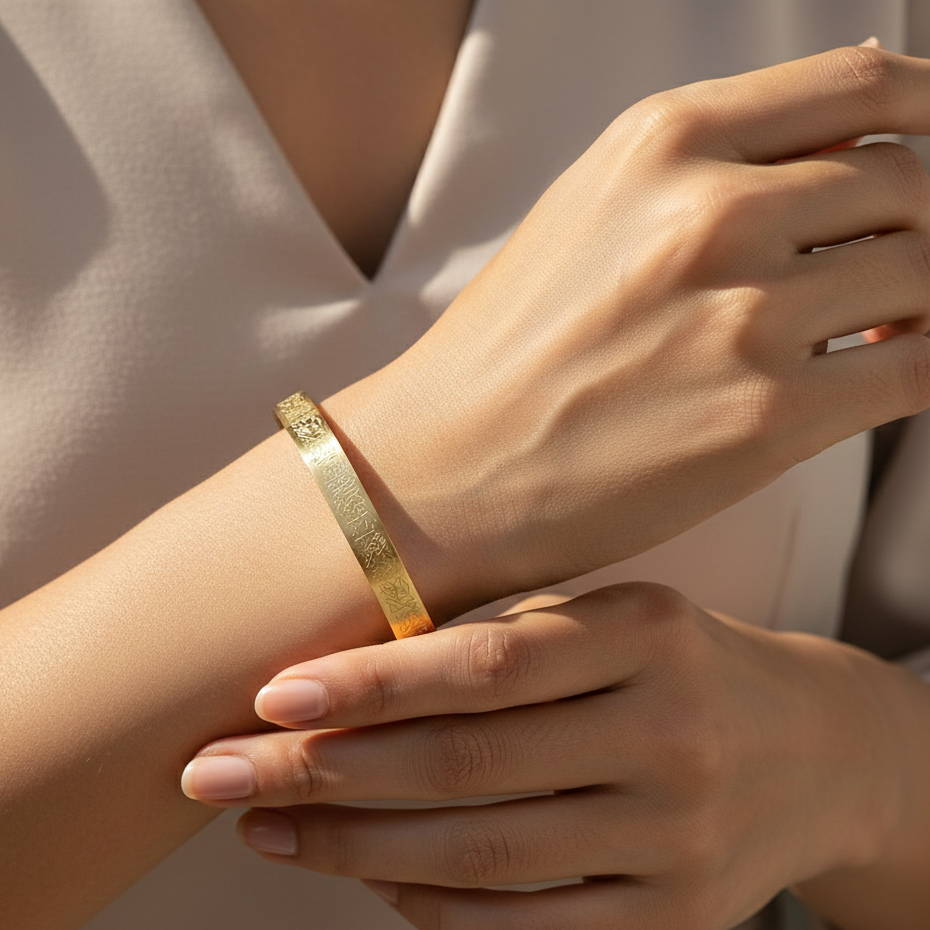 Ayatul Kursi Bracelet | Unisex