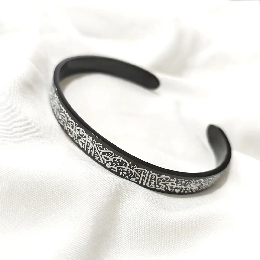 Bracelet Jonc Ayatul Kursi gravure visible | MIXTE