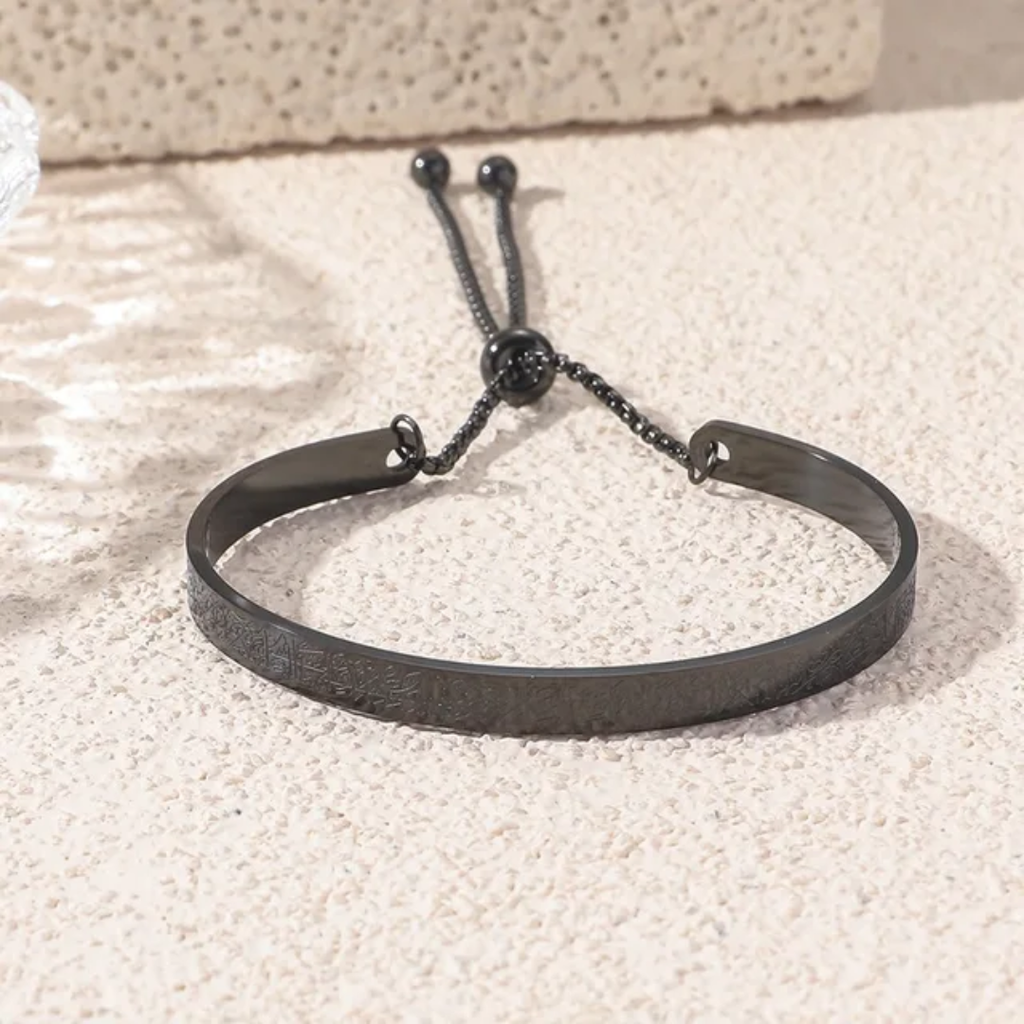 Ayatul Kursi Bracelet | WOMEN