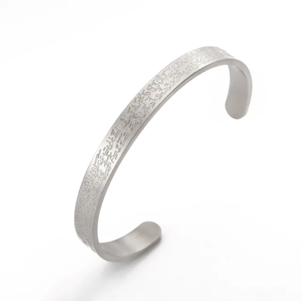 Wide Ayatul Kursi Bracelet | MAN