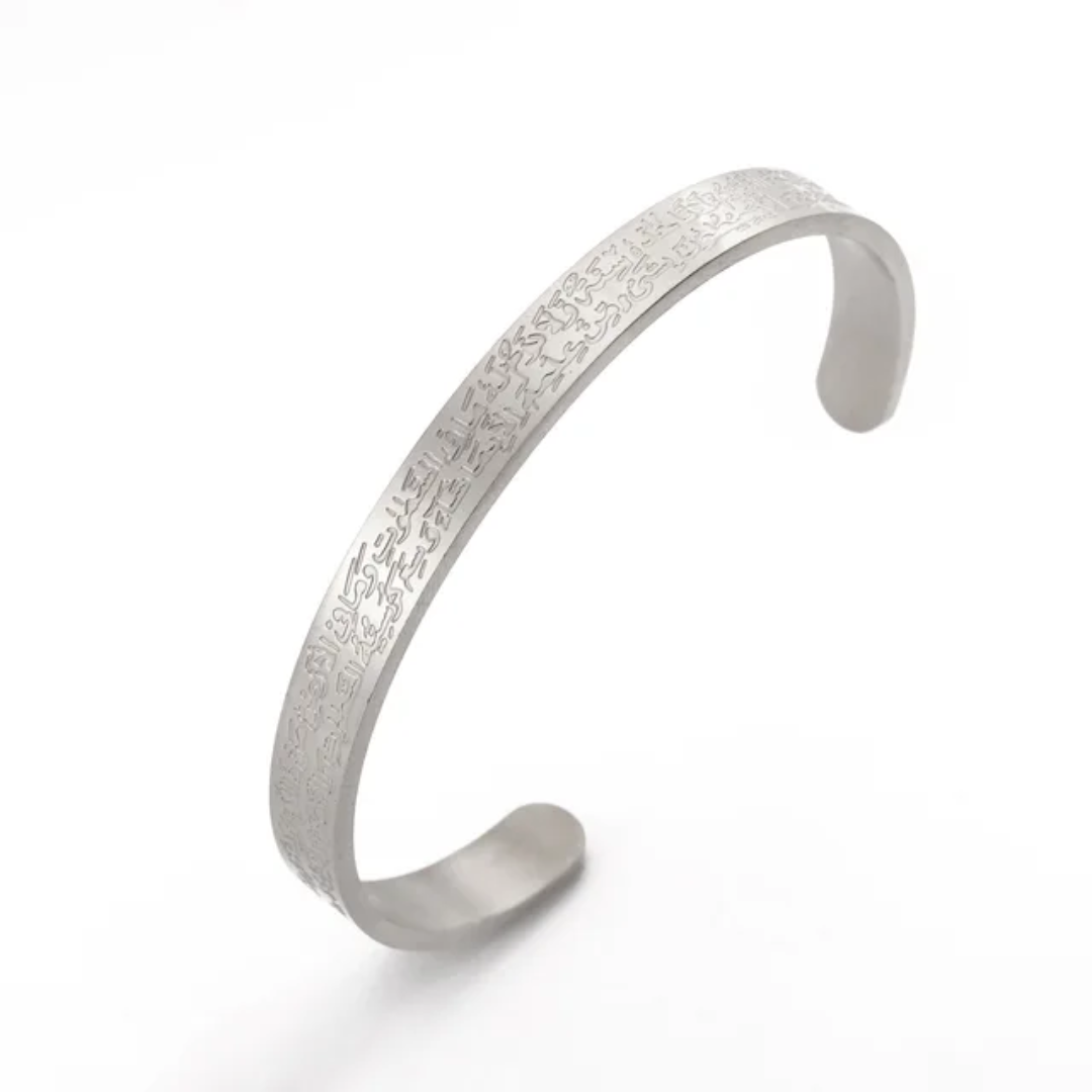 Bracelet large Ayatul Kursi | HOMME