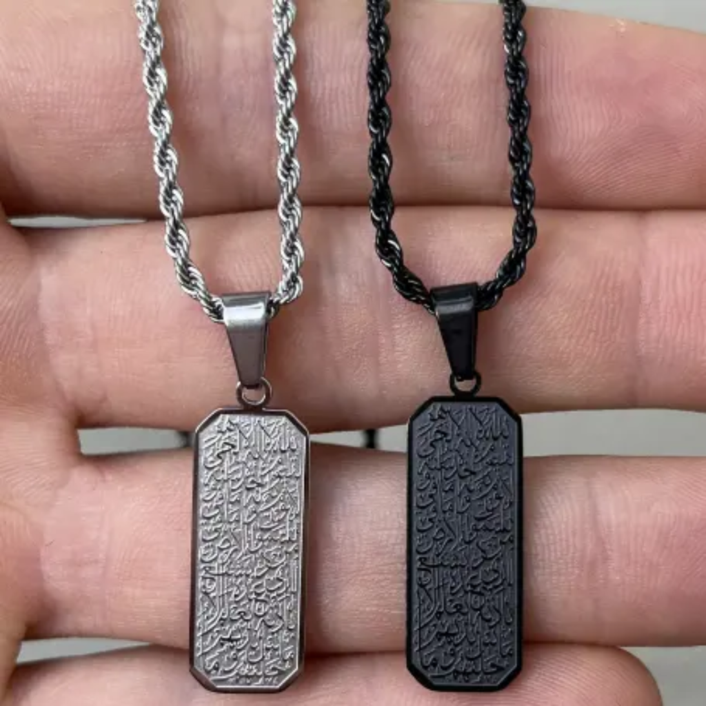 Ayatul Kursi Necklace | Men