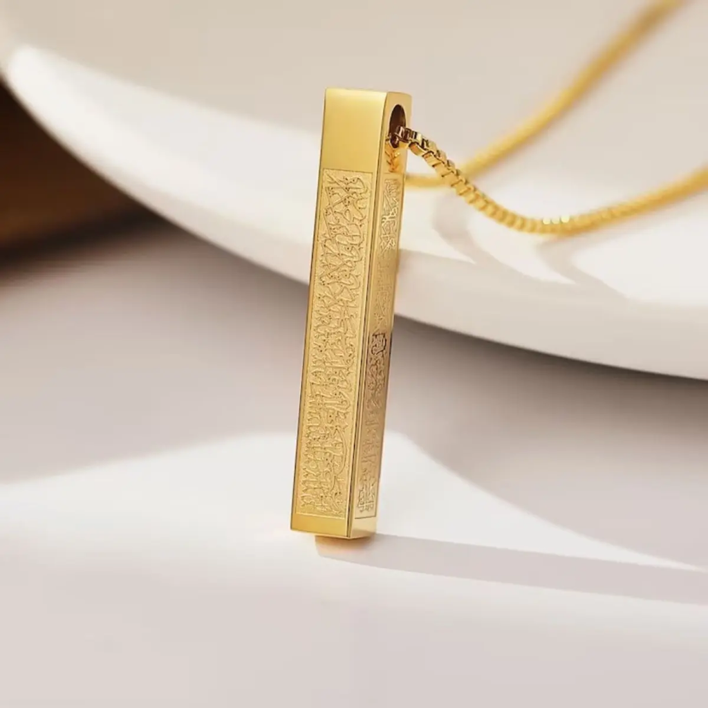 Collier bar Ayatul Kursi | MIXTE