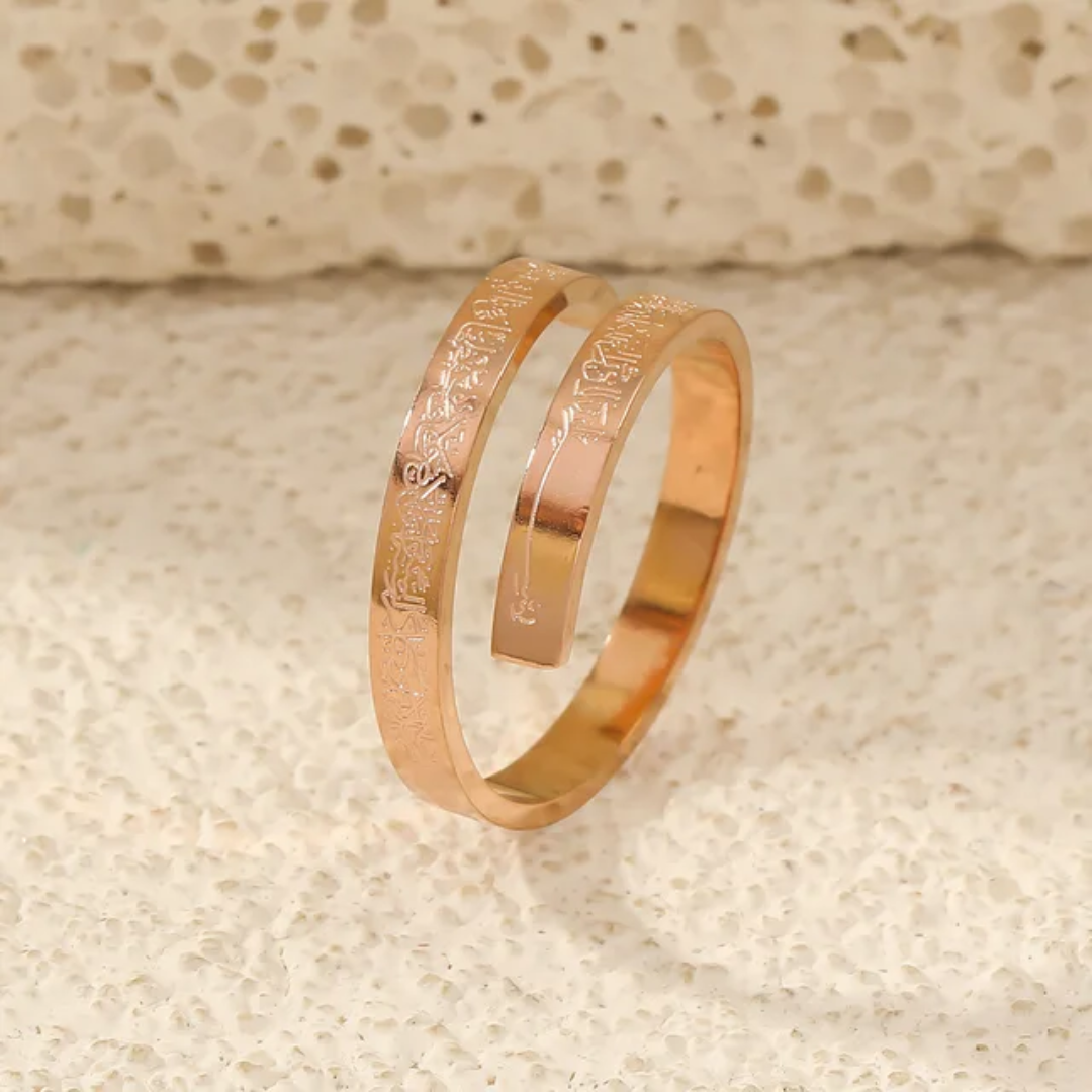 Bague ajustable Ayatul Kursi | FEMME