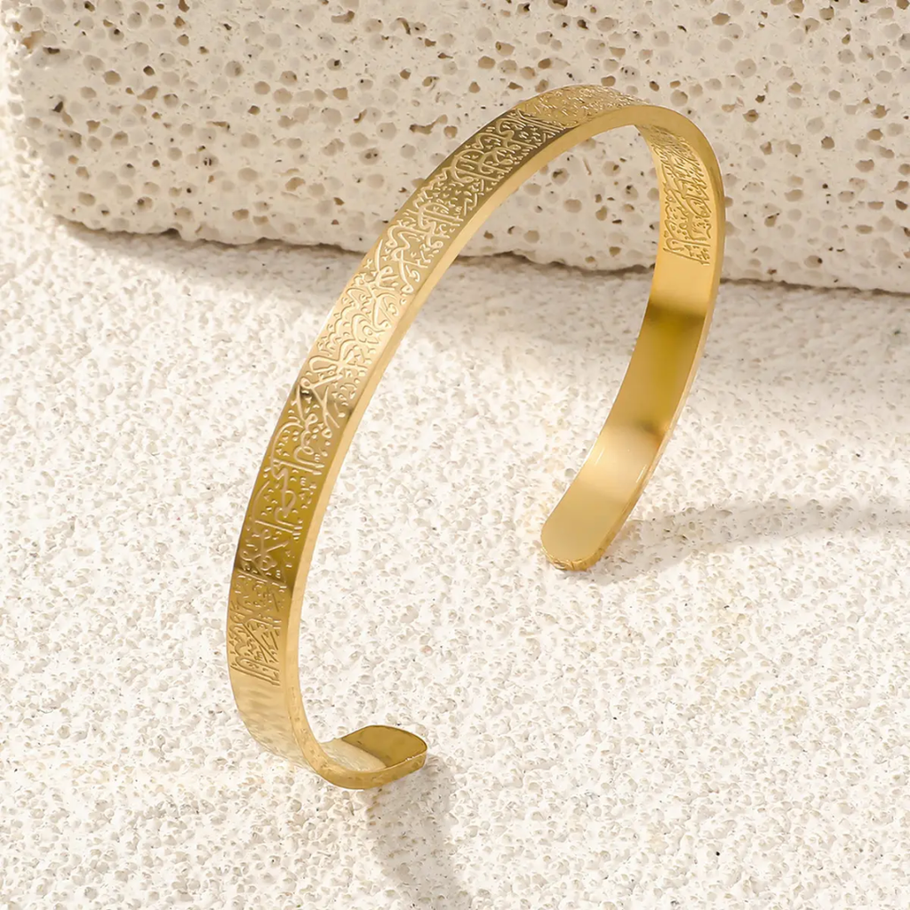 Bracelet Ayatul Kursi GRAVURE  DOUBLE | MIXTE