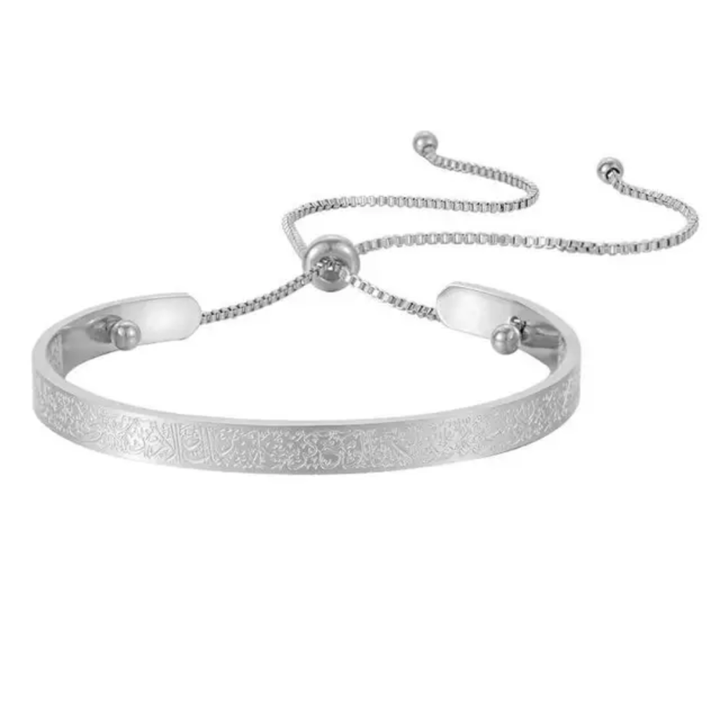 Ayatul Kursi Bracelet | WOMEN