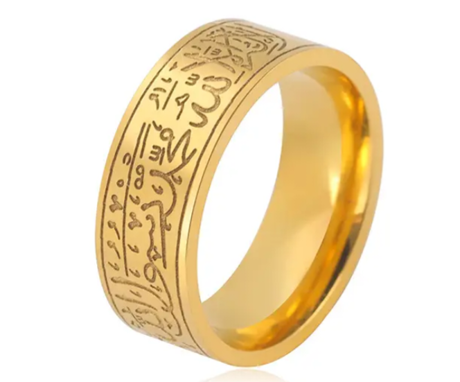 Bague Ayatul Kursi | MIXTE