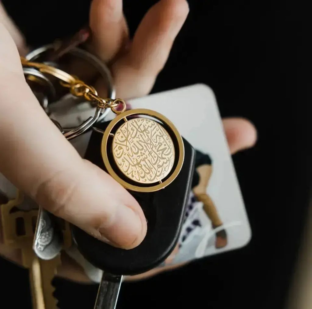 Porte-clé Ayatul Kursi rotatif