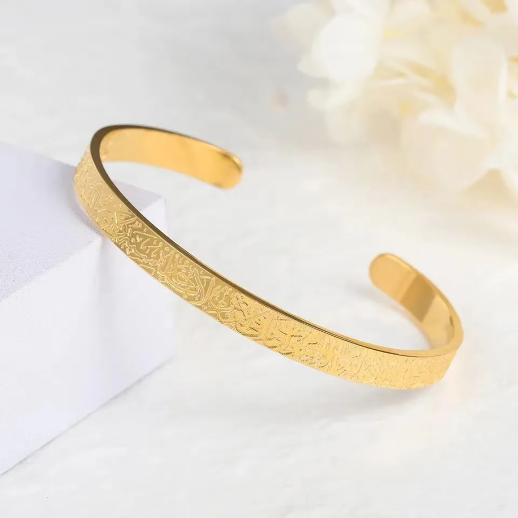 Ayatul Kursi Bracelet | Unisex