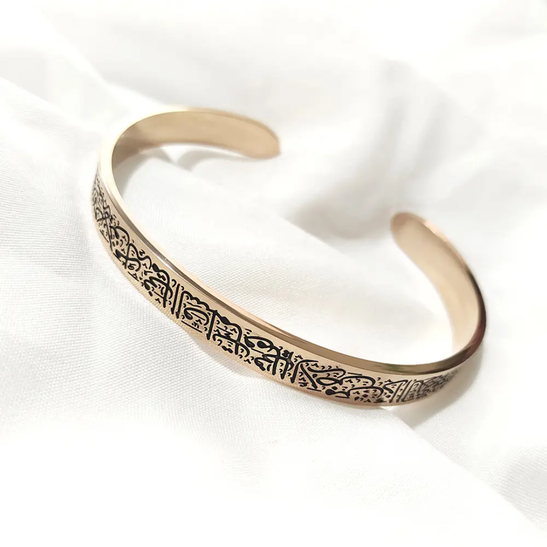 Bracelet Jonc Ayatul Kursi gravure visible | MIXTE