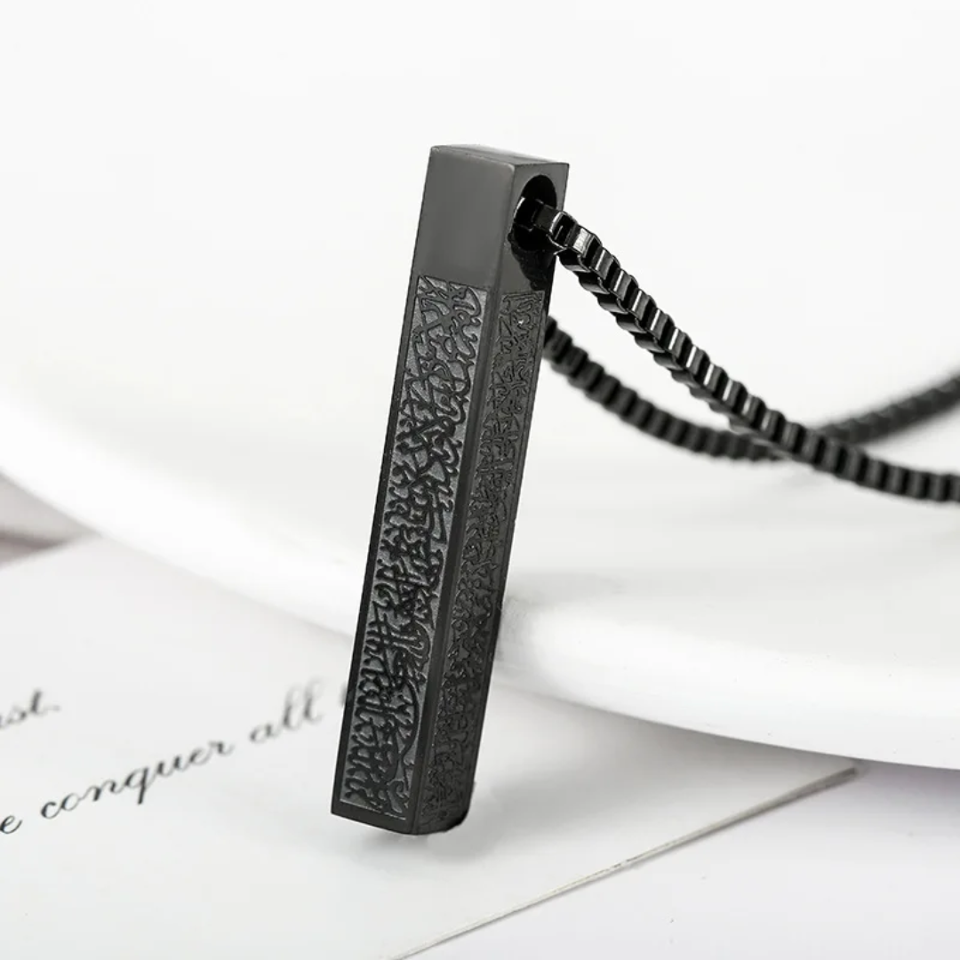 Collier bar Ayatul Kursi | MIXTE