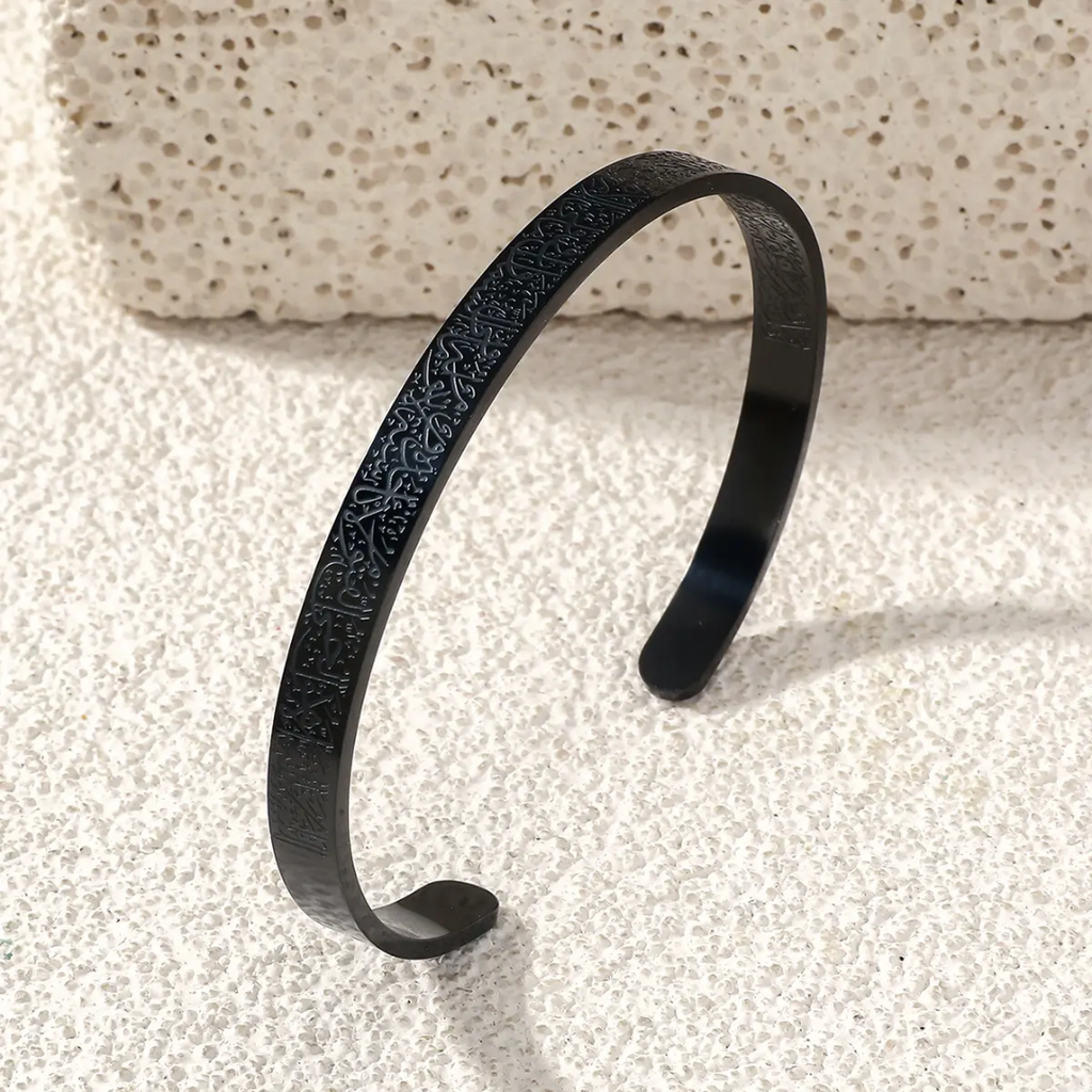 Bracelet Ayatul Kursi GRAVURE  DOUBLE | MIXTE