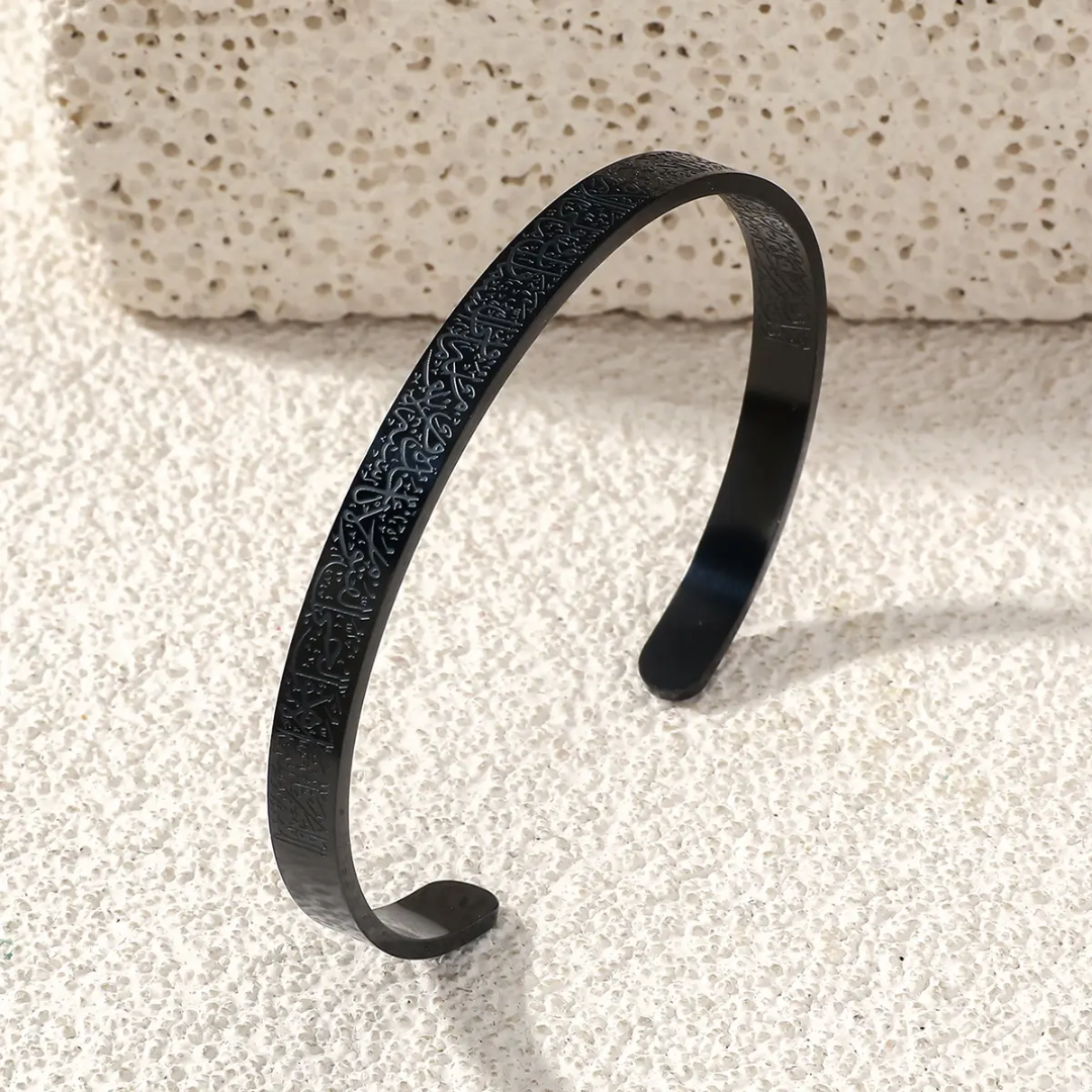 Bracelet Ayatul Kursi GRAVURE  DOUBLE | MIXTE