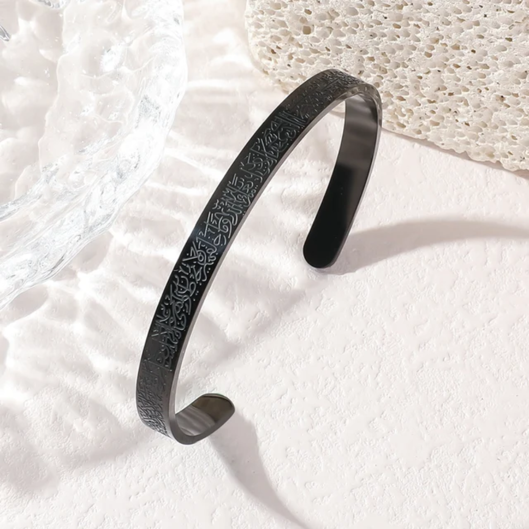 Bracelet Ayatul Kursi | MIXTE