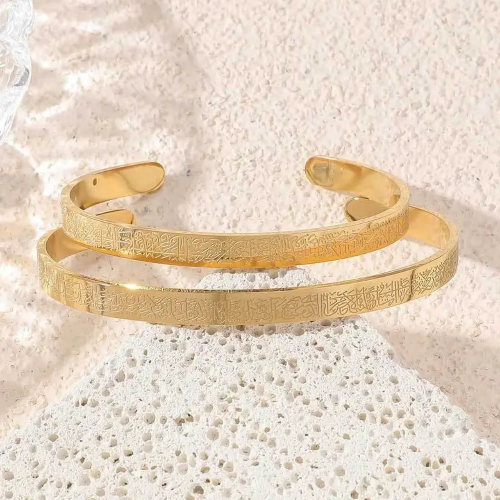 Ayatul Kursi Bracelet | Toddler 0-5 years
