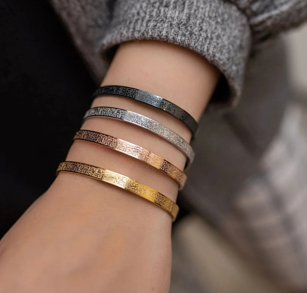 Ayatul Kursi Bracelet | Unisex
