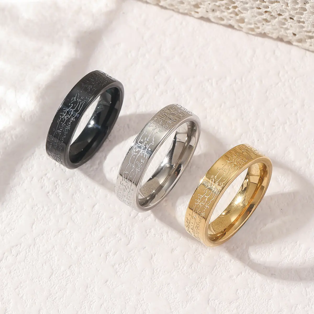 Fine Ayatul Kursi ring | MIXED