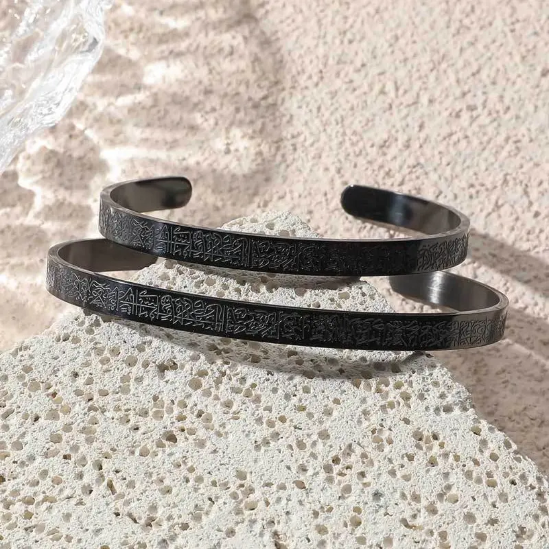 Bracelet Ayatul Kursi | ENFANT 6-12 ans