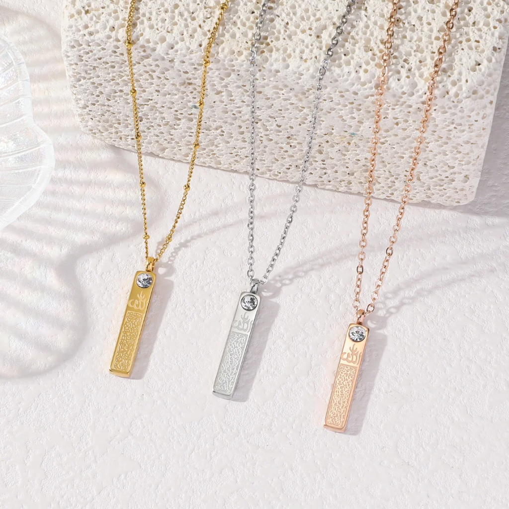 Ayatul Kursi Necklace | WOMEN