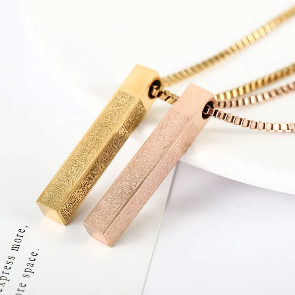 Collier bar Ayatul Kursi | MIXTE