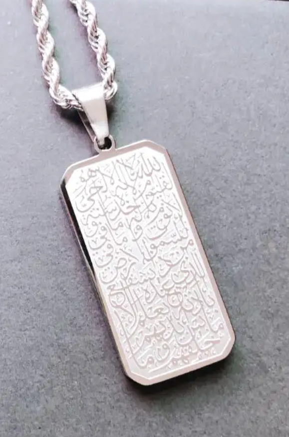 Ayatul Kursi Necklace | Men