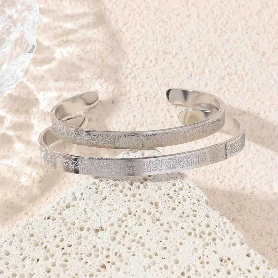 Bracelet Ayatul Kursi | ENFANT 6-12 ans