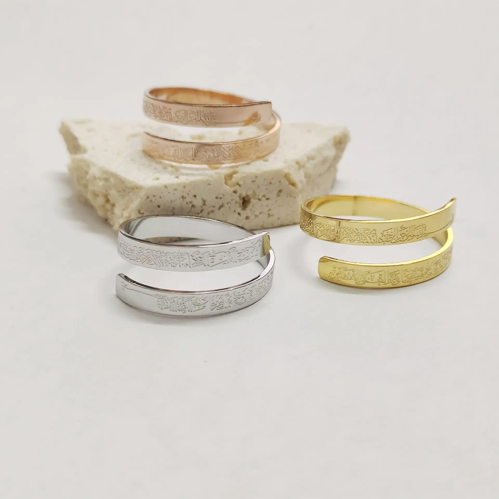 Bague ajustable Ayatul Kursi | FEMME