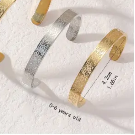 Ayatul Kursi Bracelet | Toddler 0-5 years