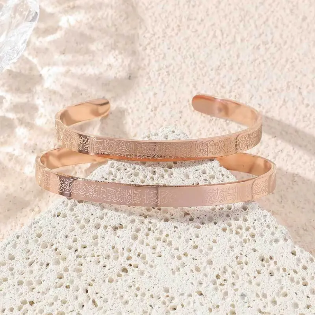 Bracelet Ayatul Kursi | ENFANT 6-12 ans