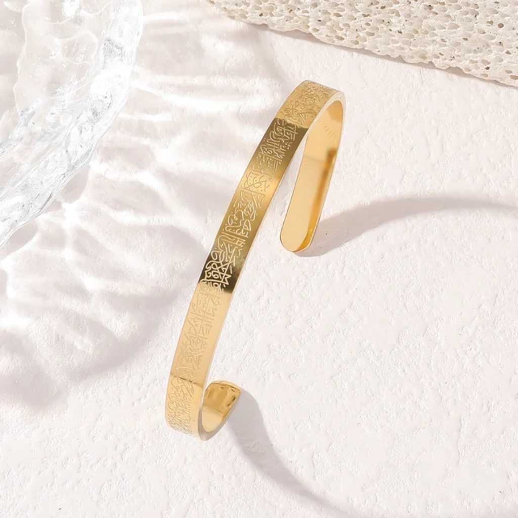 Ayatul Kursi Bracelet | Unisex