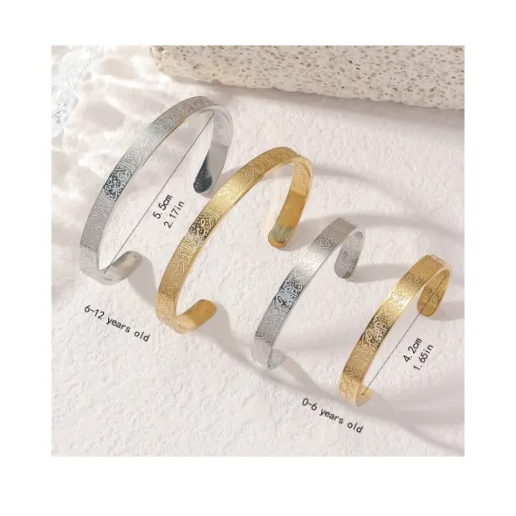 Ayatul Kursi Bracelet | CHILD 6-12 years old