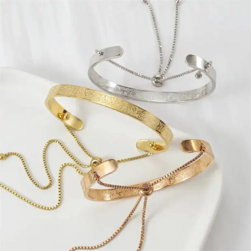 Ayatul Kursi Bracelet | WOMEN