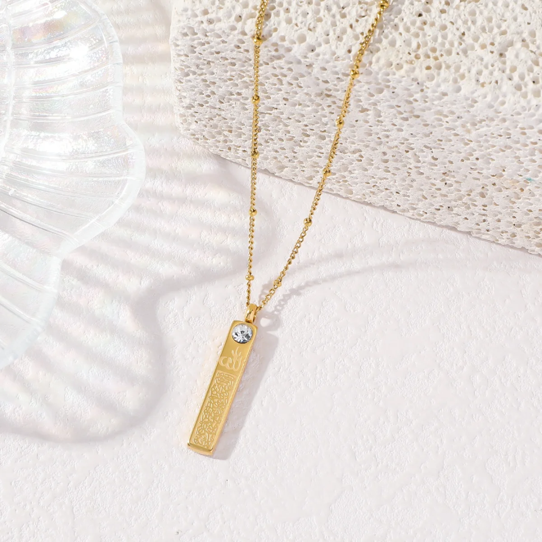 Ayatul Kursi Necklace | WOMEN