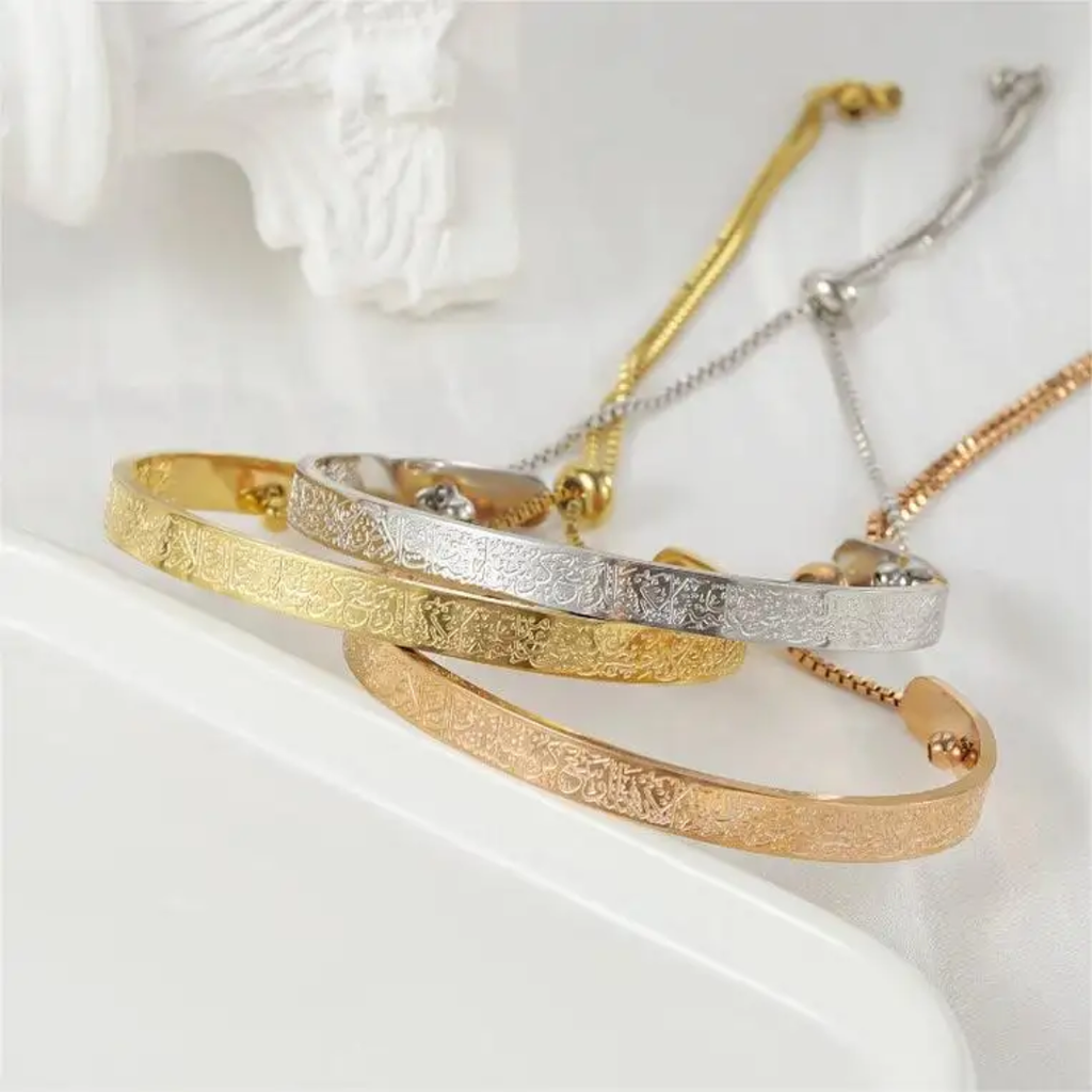 Ayatul Kursi Bracelet | WOMEN