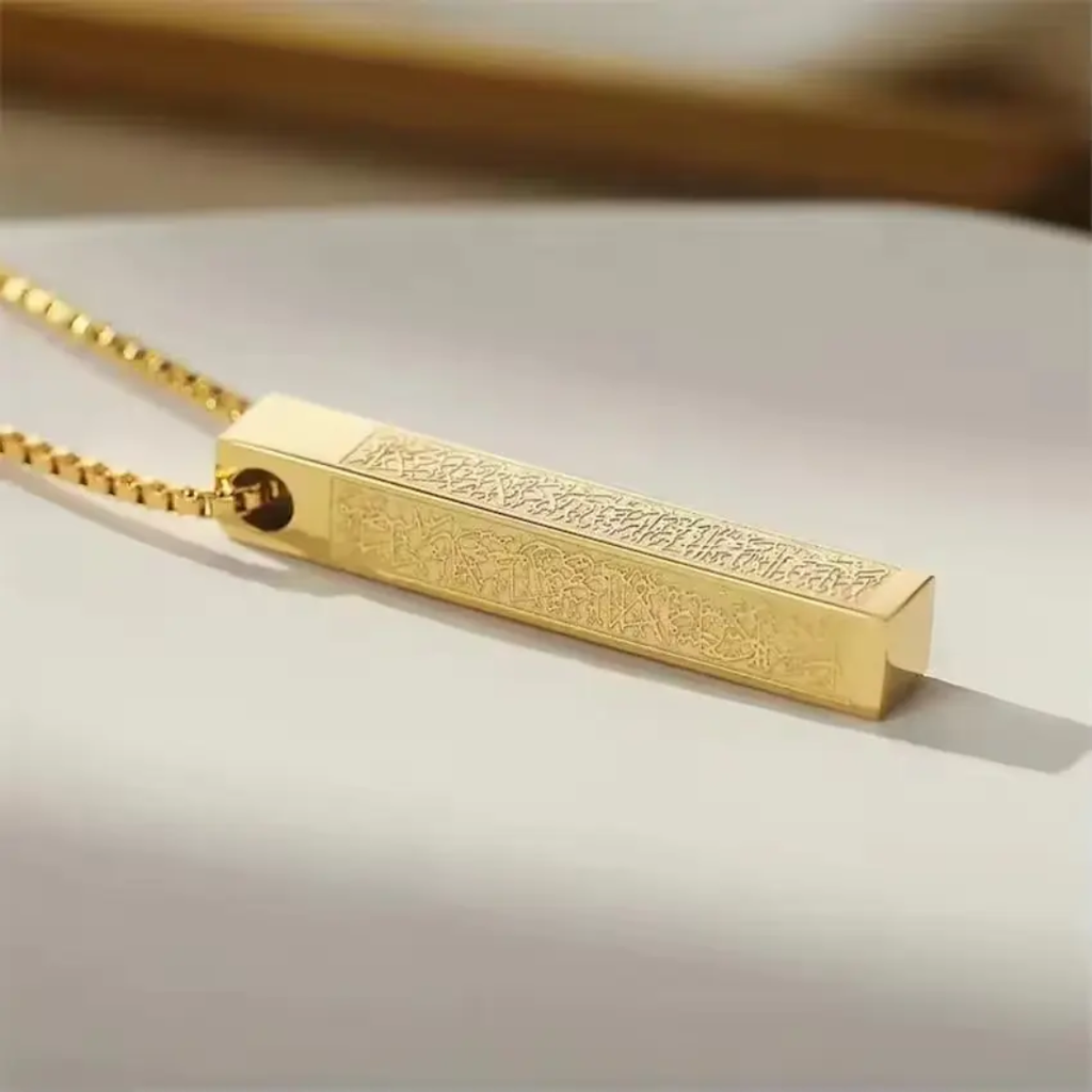 Collier bar Ayatul Kursi | MIXTE