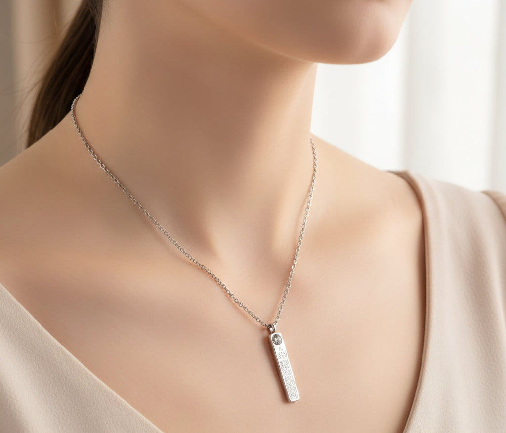 Ayatul Kursi Necklace | WOMEN